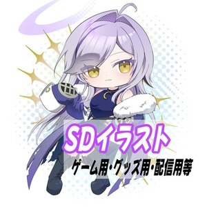 あなただけのミニキャライラスト描きます⭐︎