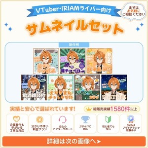 【商用利用無料】毎日作成忙しい方向け!1週間分のサムネイルを制作します