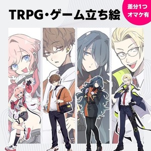 【全身9000円〜】TRPG立ち絵制作｜全身立ち絵＋表情差分対応