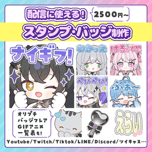 手描きイラスト】リクエスト依頼受付 | SKIMA（スキマ）