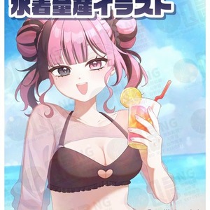 【IRIAM対応】水着量産イラスト【商用利用料込】