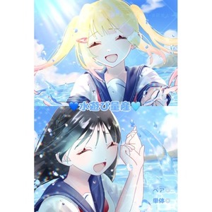 高品質】イラストオーダー【受付中】 | SKIMA（スキマ）
