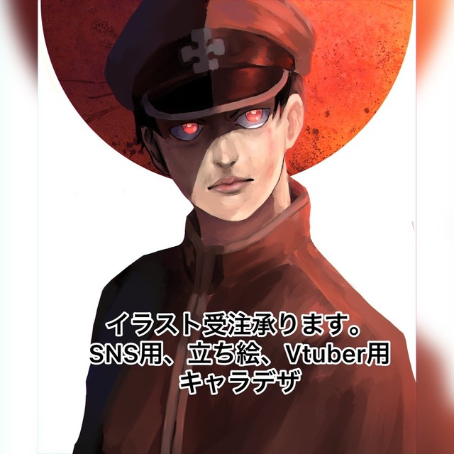 イラスト承ります。【最短即日納期可能】