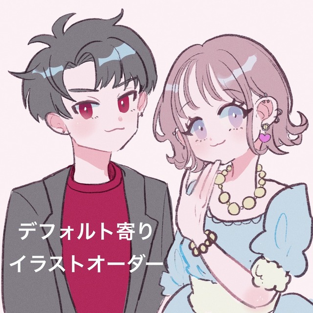 デフォルメ寄りのイラストオーダー描きます | スキマ - イラスト依頼 ...