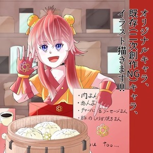 【商用利用可】かわいい女の子のイラスト描きます！！【背景追加】【キャラデザ追加】