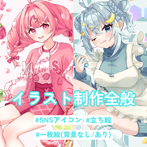成人向け夢絵⚠️R18⚠️ | SKIMA（スキマ）