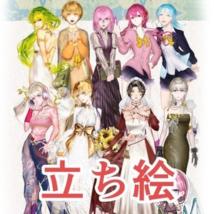 【立ち絵】立ち絵/TRPG/デフォルトキャラ/Vtuber