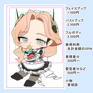 ジト目になりたい方！ジト目のちびキャラ描きます！