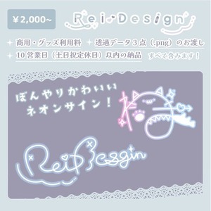 ⋆✦ ￥2,000~⌇﻿ぼんやりかわいいネオンサイン♡&acute;- 商用利用料￥0⋆✦