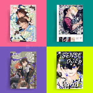 同人誌の表紙デザイン（クレジット表記任意）