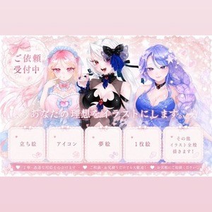 VTuber様用立ち絵