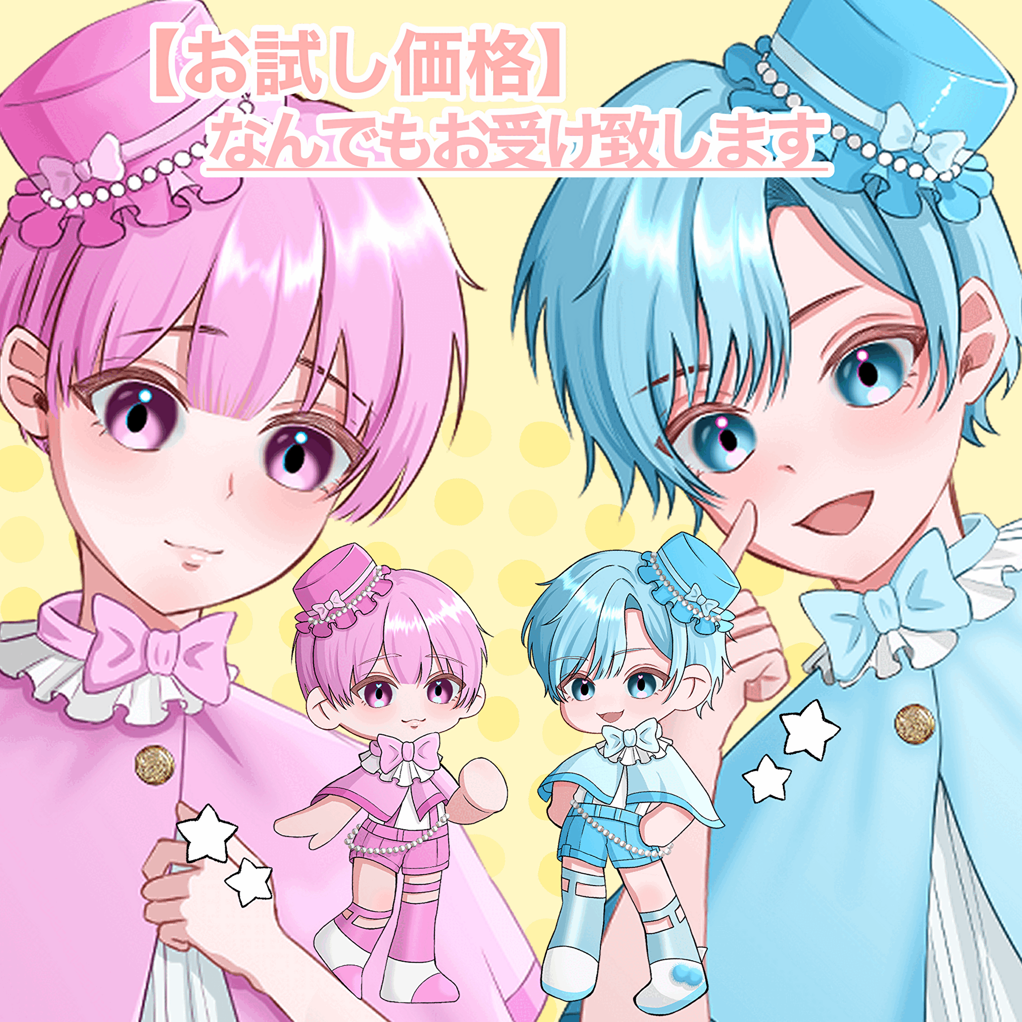イラストを個人でオーダーメイド依頼 | SKIMA（スキマ）
