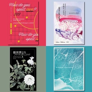 【小説本】同人誌 装丁デザイン