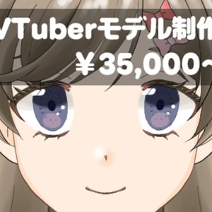【VTS対応】VTuber用Live2Dモデリング