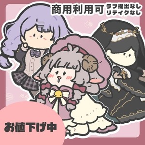 ゆるイラ【ラフ提出&リテイクなし】＜商用利用可＞