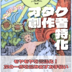 クンダリーニレイキミレニアムをアチューメントします | SKIMA（スキマ）
