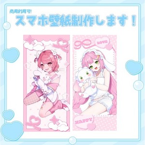 自分だけの個性を詰め込んだオリジナルスマホ壁紙を作ります！