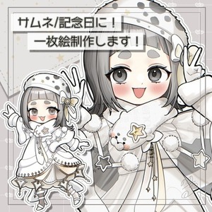 筆絵のような和風イラスト（1枚絵） | SKIMA（スキマ）