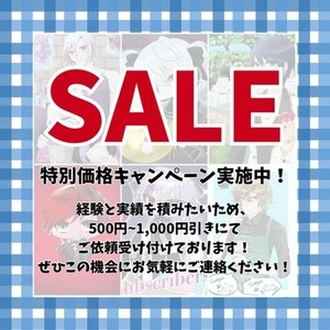 ✨SALE中✨🧸‬ぬいぐるみデザイン制作‪🧸‬工場立ち上げ可◎