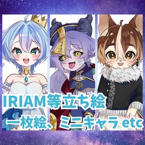 イラスト全般お描きします！