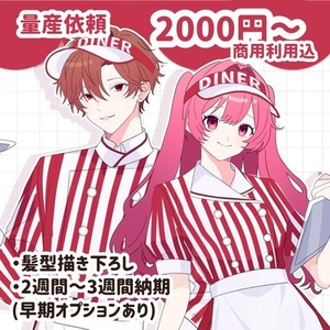 ♡夢絵♡ | SKIMA（スキマ）