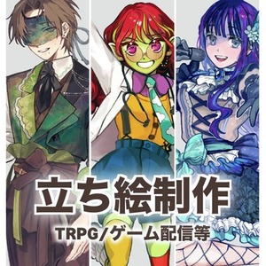 イラストを個人でオーダーメイド依頼 | SKIMA（スキマ）