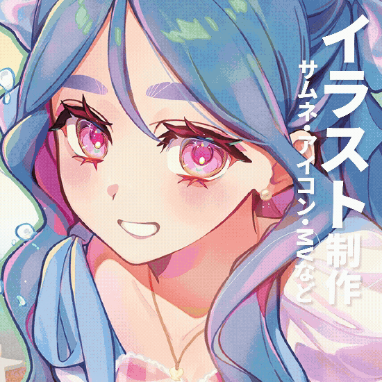 歌ってみたサムネイルなど 可愛くて印象に残るものを制作します