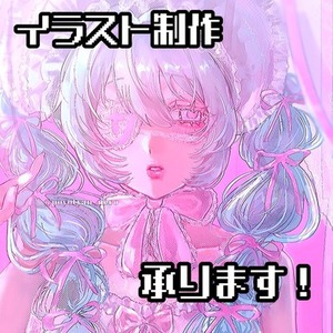 🍒イラスト制作承ります🍒