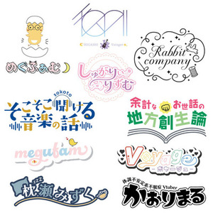 修正無制限◎唯一無二のネーム・タイトルロゴ作ります