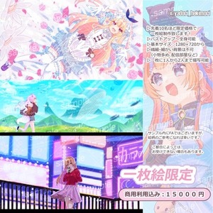 【先着10名ほど】一枚絵限定 　イラスト全般描きます！