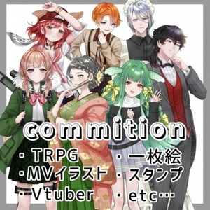 イラスト全般　制作致します！