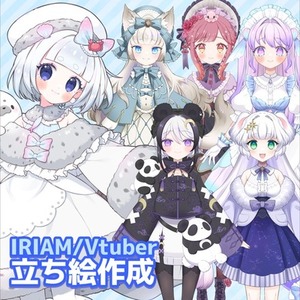パーツ分け可！立ち絵イラスト