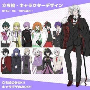 立ち絵・キャラクターデザインいたします！