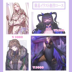 VTuberさん、OC等の簡易イラスト制作します