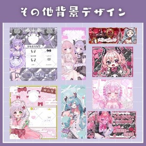 Vさん向け!! 背景制作します！
