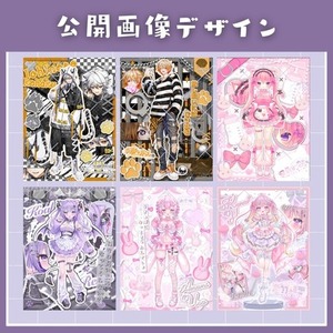 立ち絵公開画像をお作りします♪　宣伝画像にも◎