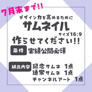 VTuberさん向けセット