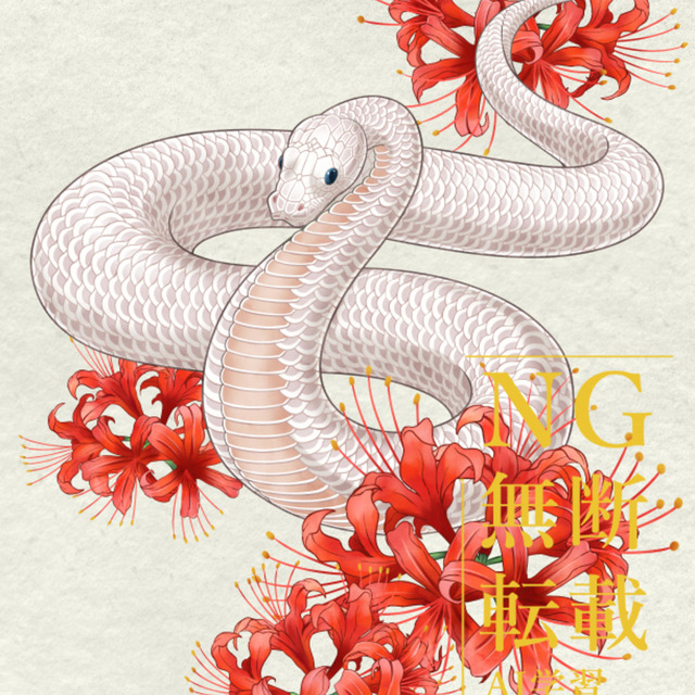 Image 5 of Vibrant Japanese-Style Illustrations
