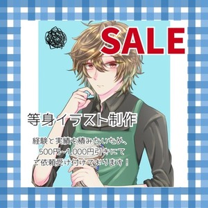 ✨SALE中✨選べる塗りテイスト✨一枚絵のイラスト制作