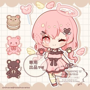 滅貫シム様専用