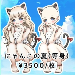 イラストオーダー 依頼 コテキャ 夢絵 簡易 かわいい | SKIMA（スキマ）
