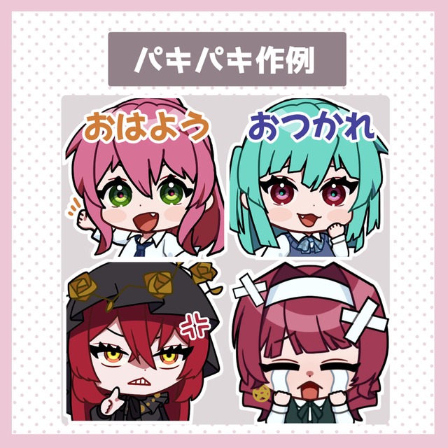 Chibi Badge & Emote！の商品画像2枚目