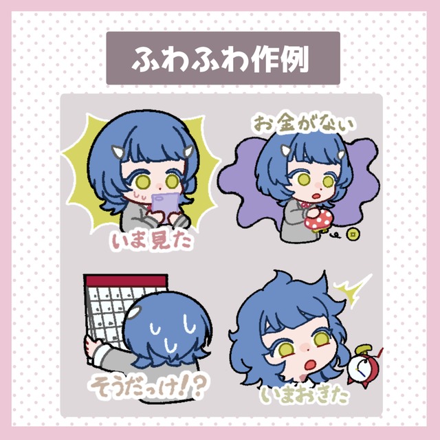 Chibi Badge & Emote！の商品画像3枚目