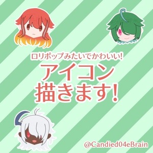 【YCH】量産顔アイコン描きます！