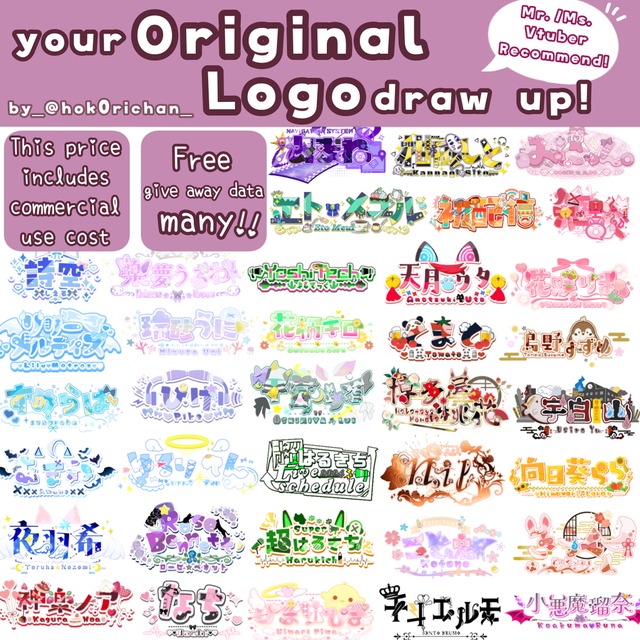 gorgeous Logo design drow up!!の商品画像