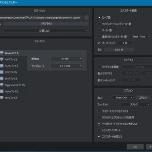 歌ってみた等のMix
