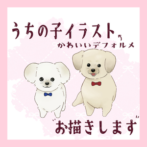 似顔絵の作成を依頼できる商品一覧 | SKIMA（スキマ）