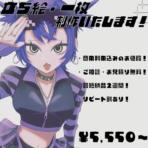【最短2週間！】立ち絵、一枚絵承ります！