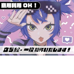 【最短2週間！】立ち絵、一枚絵承ります！