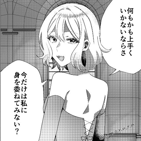 印象的なセリフと一コマ描きます